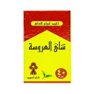 شاي العروسة 40 جرام