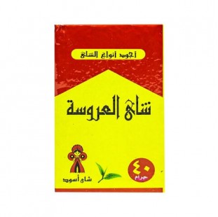 شاي العروسة 40 جرام