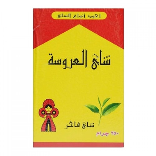 شاي العروسه 250جم (1 قطعة)