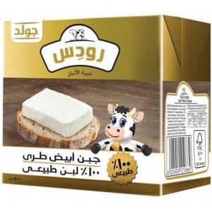 جبنه رودس طبيعي 500جم