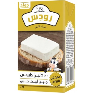 جبنه رودس طبيعي 250جم