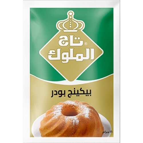 بيكنج بودر تاج الملوك ظرف 16جم