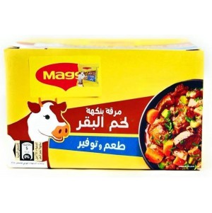 مرقة ماجي لحم شريط 8جم