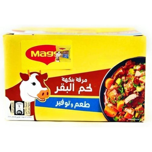 مرقة ماجي لحم شريط 8جم