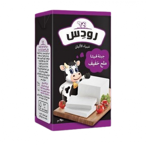 جبنه رودس فيتا ملح خفيف 250 جم